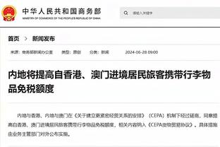 滕哈赫：没计划让埃文斯首发但只能这样做 必须出现在欧战赛场