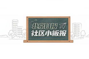 Haynes：哈登希望在快船结束自己的职业生涯？